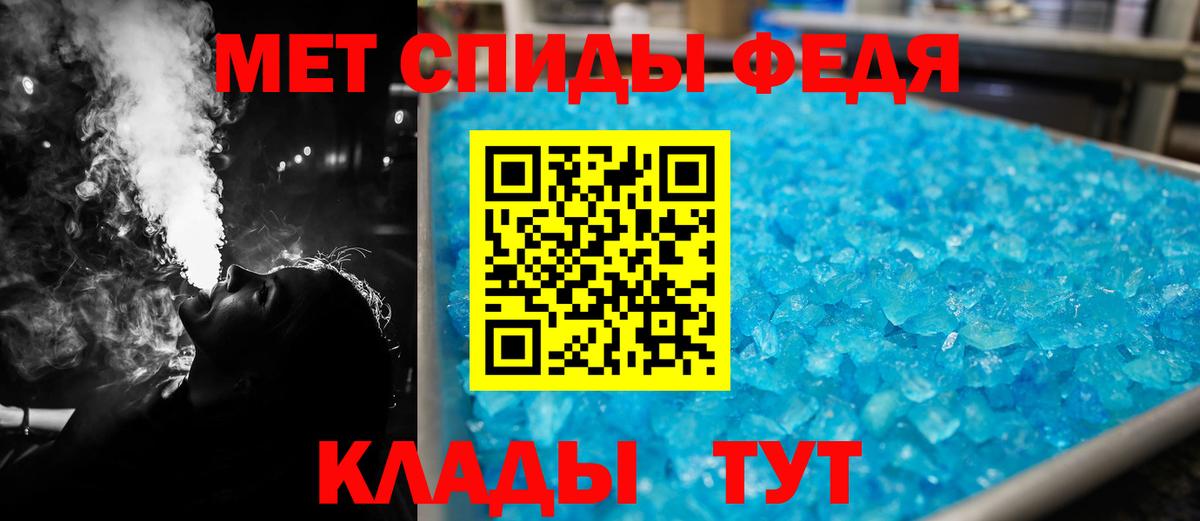 АМФЕТАМИН 97% Артёмовский