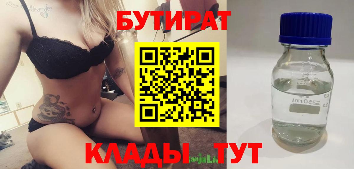 Меф   Cocaine  A-PVP СОЛЬ кристаллы  МДМА  ГАШ  Каннабис  Артёмовский  Меф МЯУ МЯУ   Гашиш 