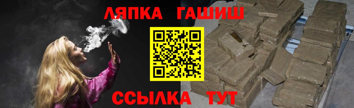 ГАШ индика сатива  Гашиш  Артёмовский  Вход с VPN 