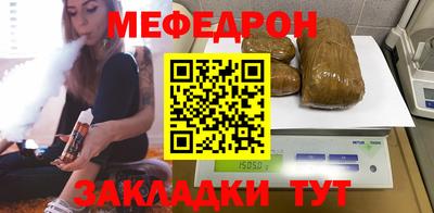 первитин Азнакаево