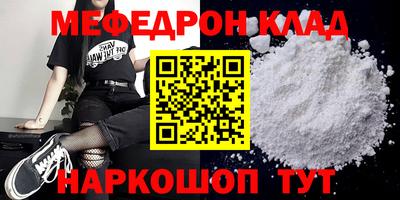 альфа пвп VHQ Аргун