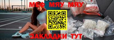 Альфа ПВП Абакан