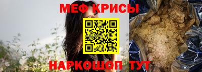 гашишное масло Апшеронск