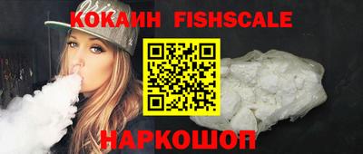 гашишное масло Апшеронск