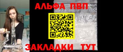 гашишное масло Апшеронск