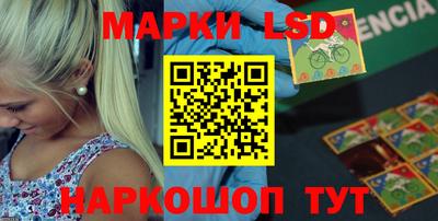 крисы Апрелевка