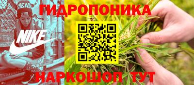гашишное масло Апшеронск