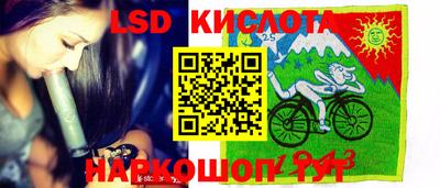 крисы Апрелевка