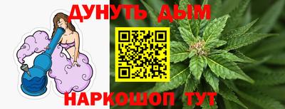 гашишное масло Апшеронск