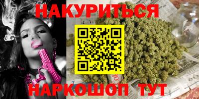 альфа пвп VHQ Аргун