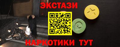 альфа пвп VHQ Аргун