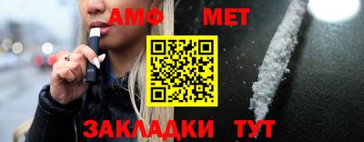 Альфа ПВП Абакан