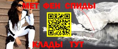 первитин Азнакаево