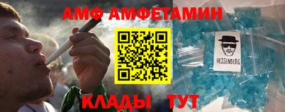 Альфа ПВП Абакан