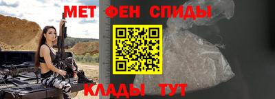 первитин Азнакаево