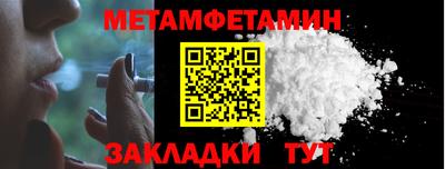 гашишное масло Апшеронск