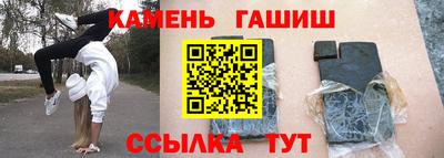 Альфа ПВП Абакан