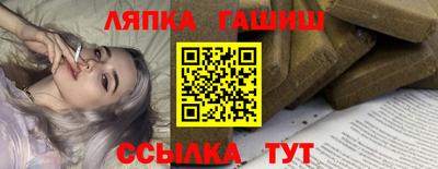 каннабис Абинск