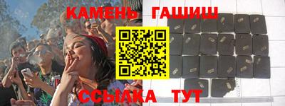 Альфа ПВП Абакан