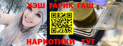 каннабис Абинск