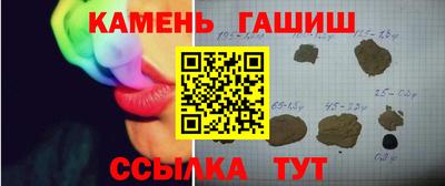 альфа пвп VHQ Аргун