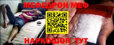альфа пвп VHQ Аргун