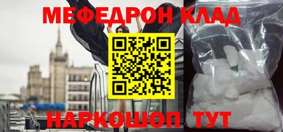 альфа пвп VHQ Аргун
