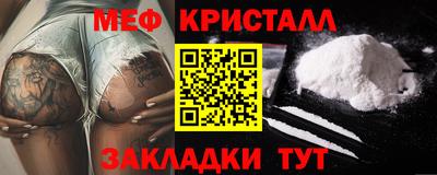 первитин Азнакаево