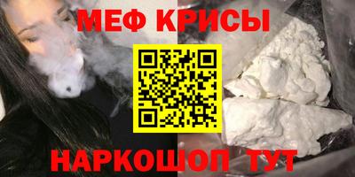 альфа пвп VHQ Аргун