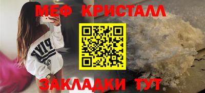 альфа пвп VHQ Аргун