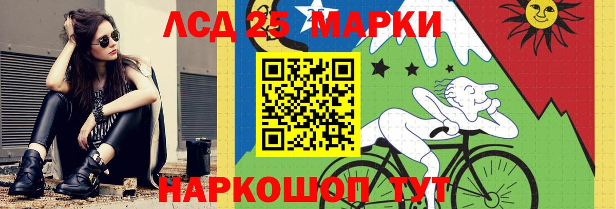 LSD-25 экстази  Артёмовский  LSD-25 экстази ecstasy  Лсд 25 экстази кислота 
