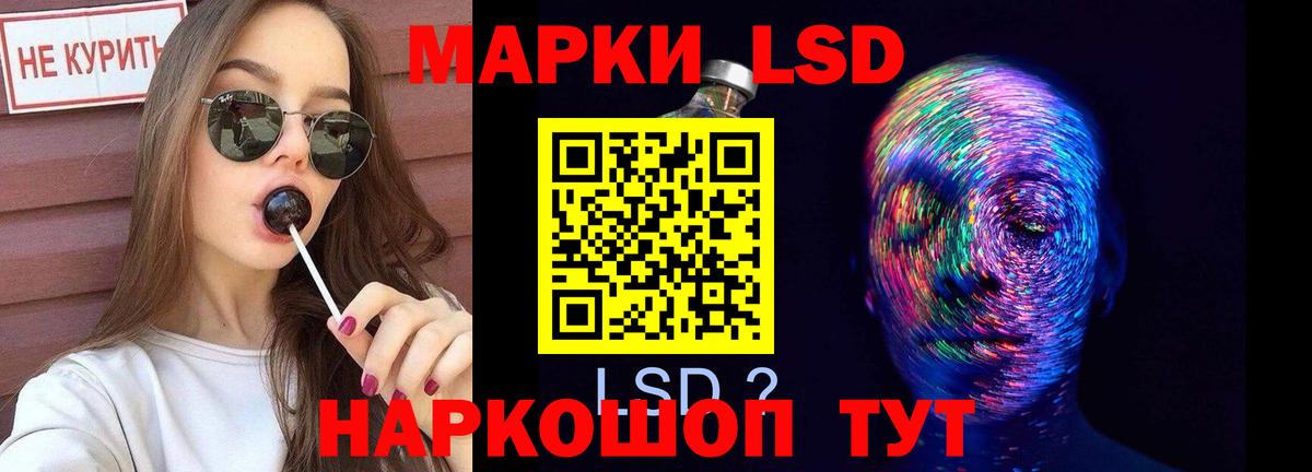 Артёмовский  LSD-25 экстази кислота  Вход с VPN  ЛСД экстази ecstasy 