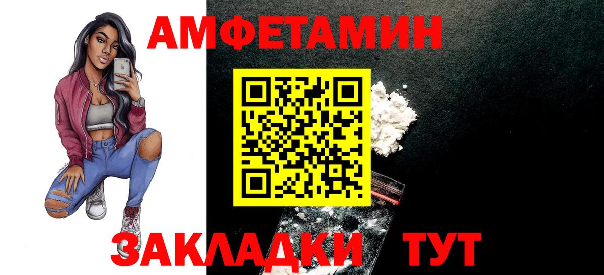 Артёмовский  Первитин Methamphetamine  Первитин Methamphetamine  Вход с VPN 