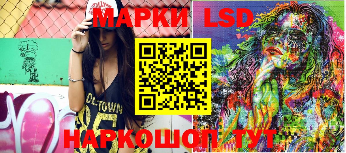 Марки N-bome 1,5мг Артёмовский