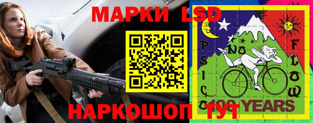 Наркотические марки 1500мкг  Артёмовский  Наркотические марки 1500мкг 