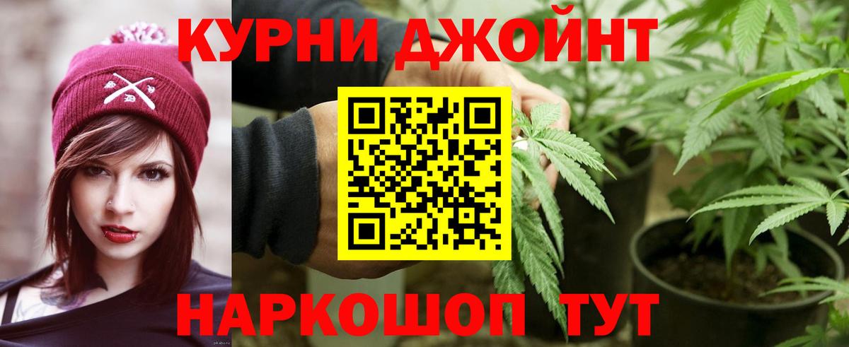 Марихуана VHQ Артёмовский